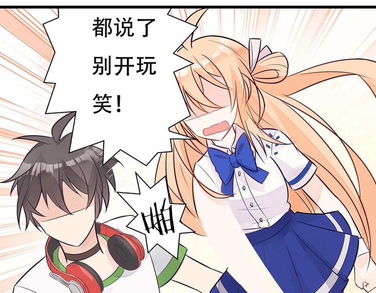 第5话 被亲成神了！！？67