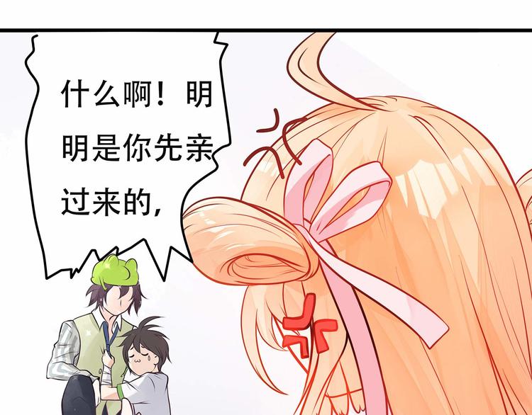第5话 被亲成神了！！？57