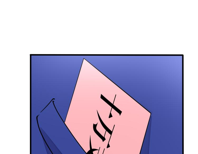 第25话 你是亚洲醋王吗?51