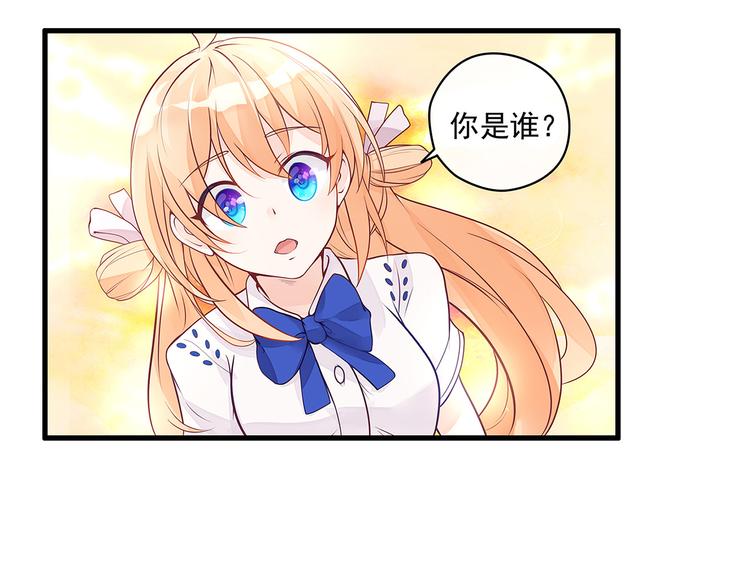 第0+1话 我，祁叶，八字穷命52