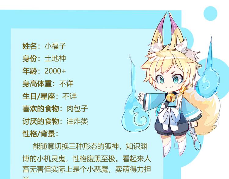 第24话 谢谢你给我勇气69