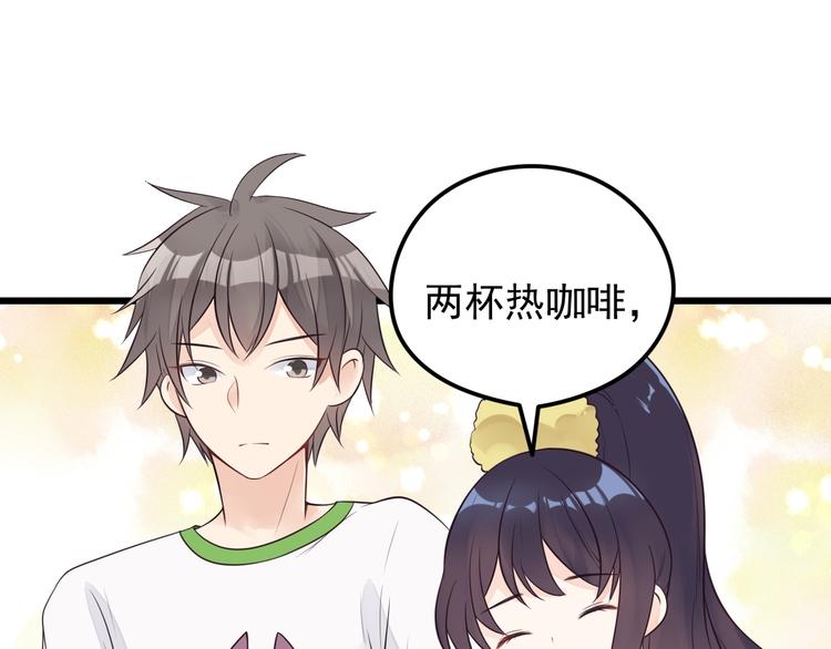 第34话 我这是吃醋了吗？53