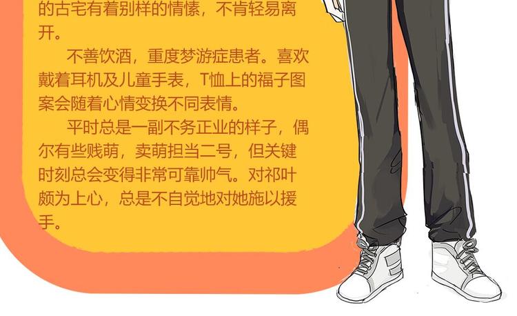 第23话 害怕人类的少年68