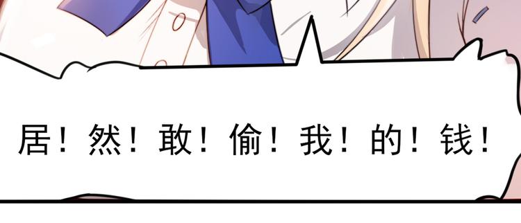 第2话 古宅里奇怪的人18