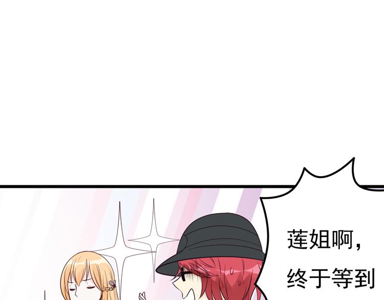 第14话 大明星的嫉妒39