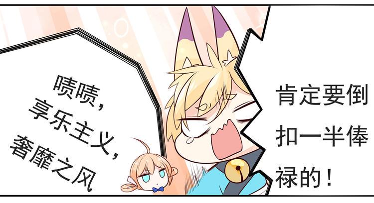 第7话 四个男人一出戏7