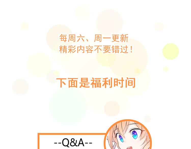 第3话 实不相瞒，在下是神！61
