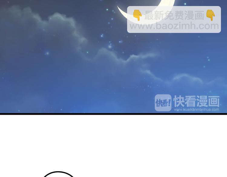 第33话 情敌出现！？16