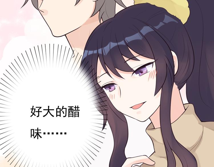 第34话 我这是吃醋了吗？51