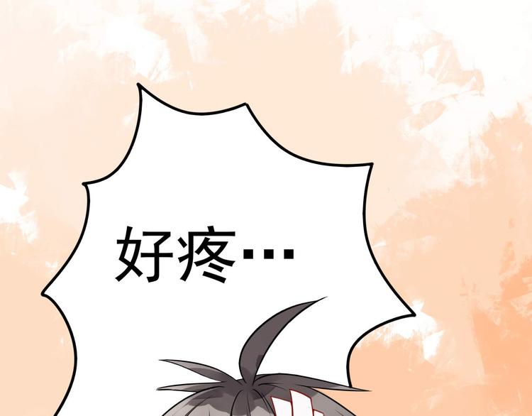 第9话 竟然把我当鸡腿！50