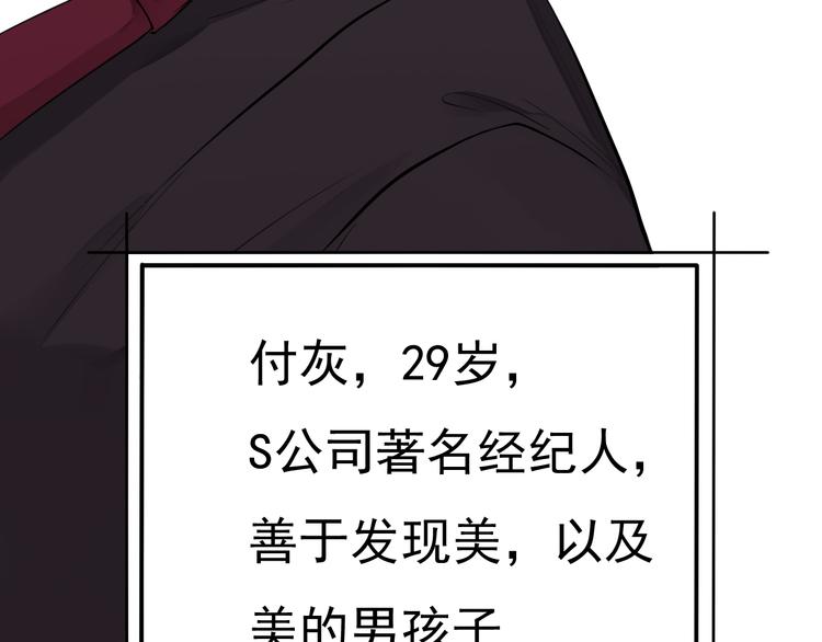 第25话 你是亚洲醋王吗?13