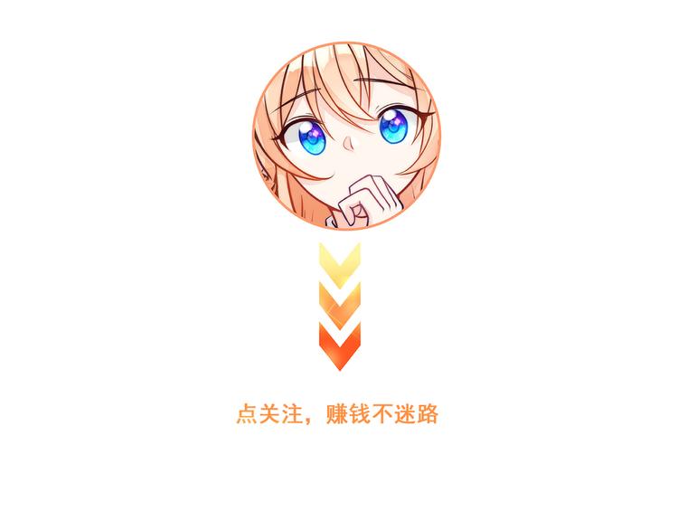 第3话 实不相瞒，在下是神！65