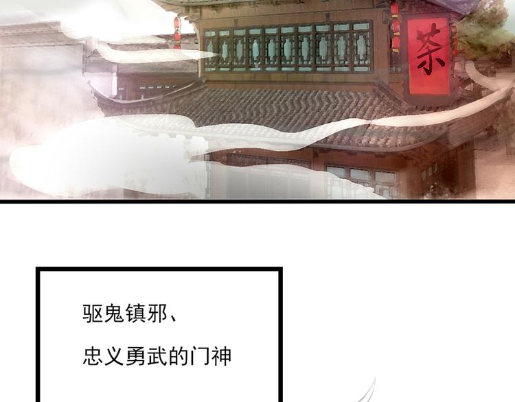 第0+1话 我，祁叶，八字穷命2