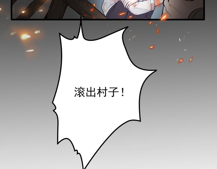 第24话 谢谢你给我勇气46