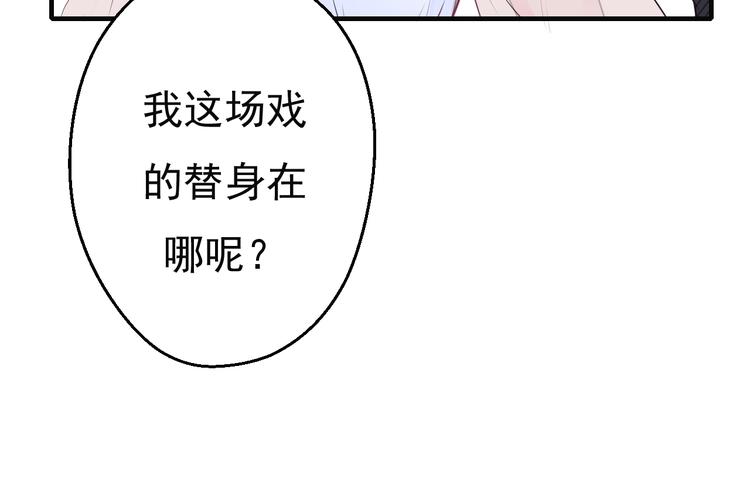 第14话 大明星的嫉妒53