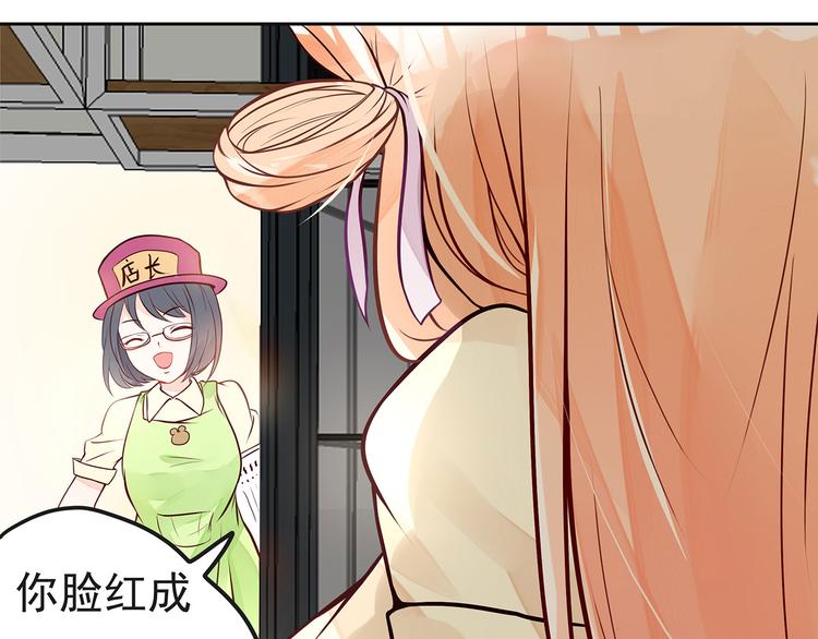第0+1话 我，祁叶，八字穷命68