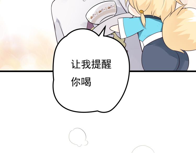 第36话 默默祝福58