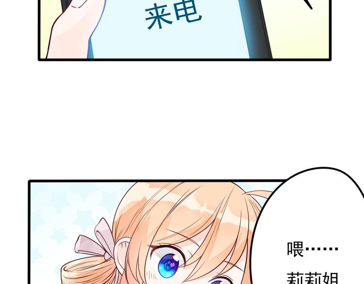 第13话 很黄很暴力73