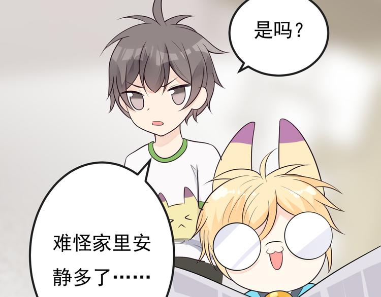 第36话 默默祝福51