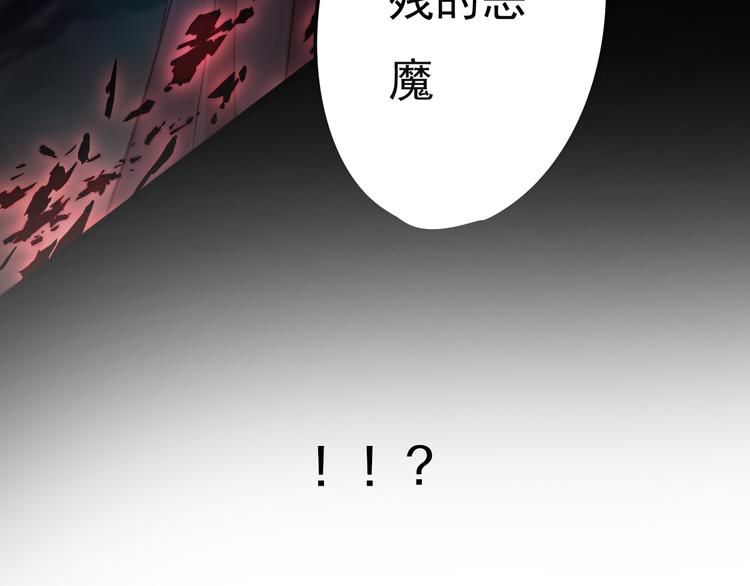 第11话 上热搜啦！？76