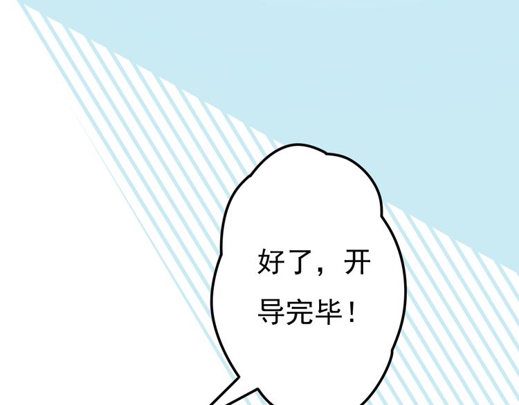 第23话 害怕人类的少年57