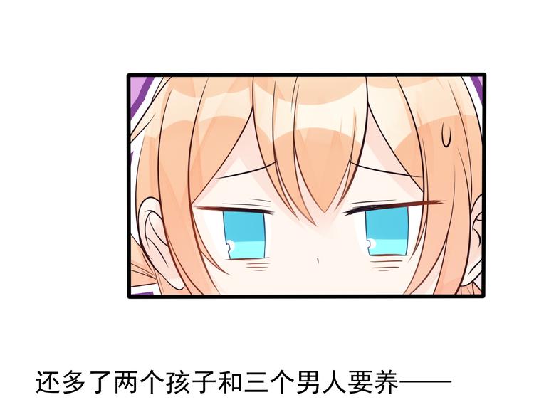 第22话 糟糕的一天？44
