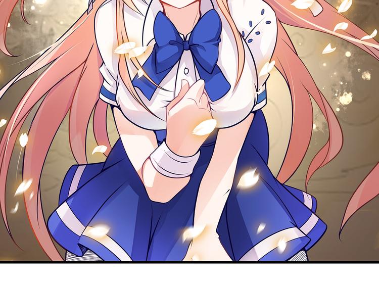 第6话 纯情娇弱美少年15