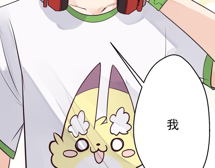 第33话 情敌出现！？60