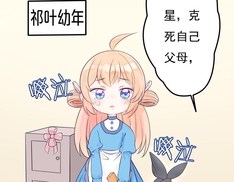 第17话 一家人...吗？60