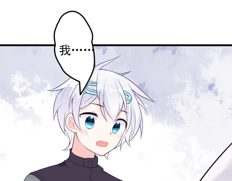 第36话 默默祝福30