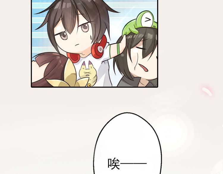 序章 新晋女财神的致富之路！28