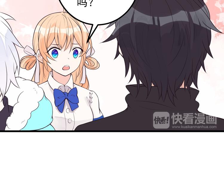 第30话 成为我的人！48