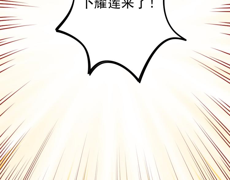 第14话 大明星的嫉妒31