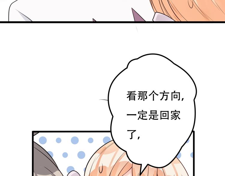 第25话 你是亚洲醋王吗?37