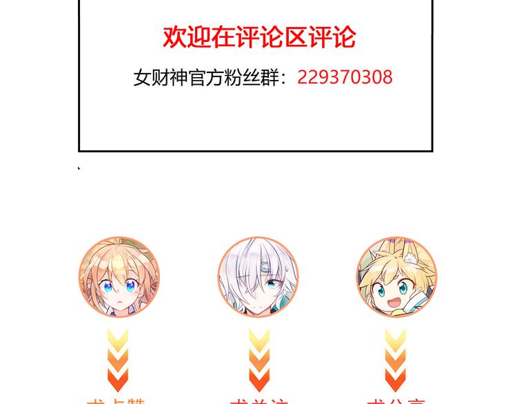 第28话 妈妈我可以保护你！56