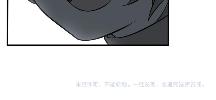 第25话 你是亚洲醋王吗?53