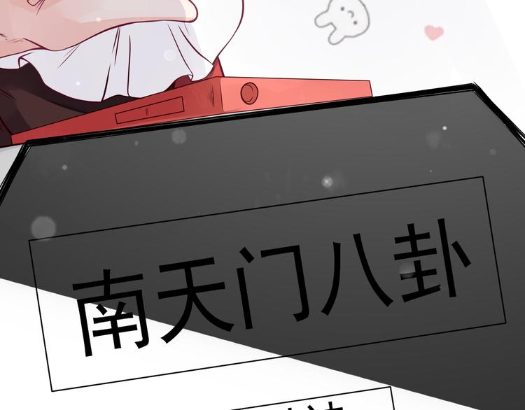 第11话 上热搜啦！？35