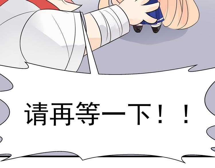 第3话 实不相瞒，在下是神！50