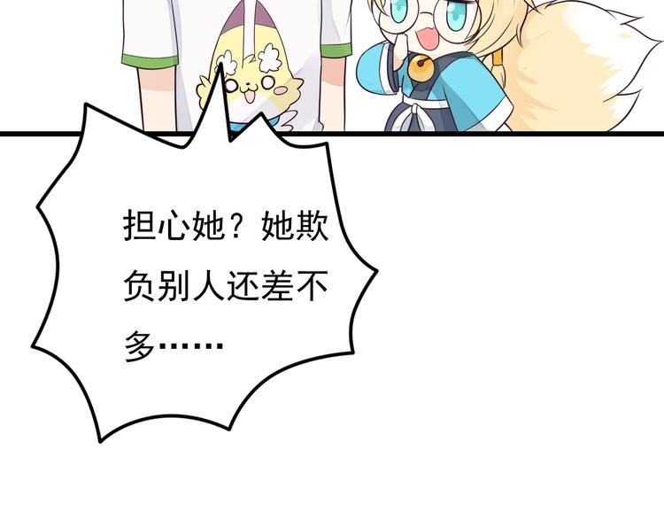 第36话 默默祝福56