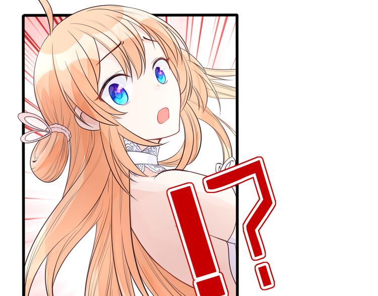 第18话 你是皮痒痒了么?41