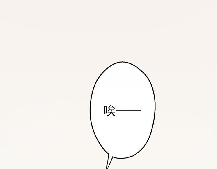 第0+1话 我，祁叶，八字穷命37