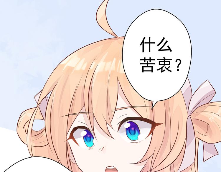第3话 实不相瞒，在下是神！42
