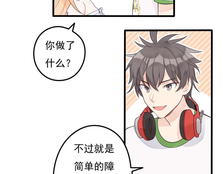 第17话 一家人...吗？37