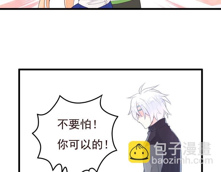 第24话 谢谢你给我勇气54