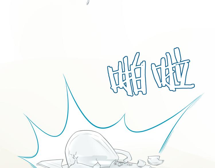 第18话 你是皮痒痒了么?49
