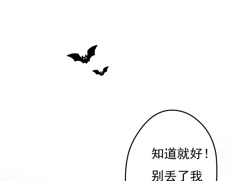 第15话 故意找茬5