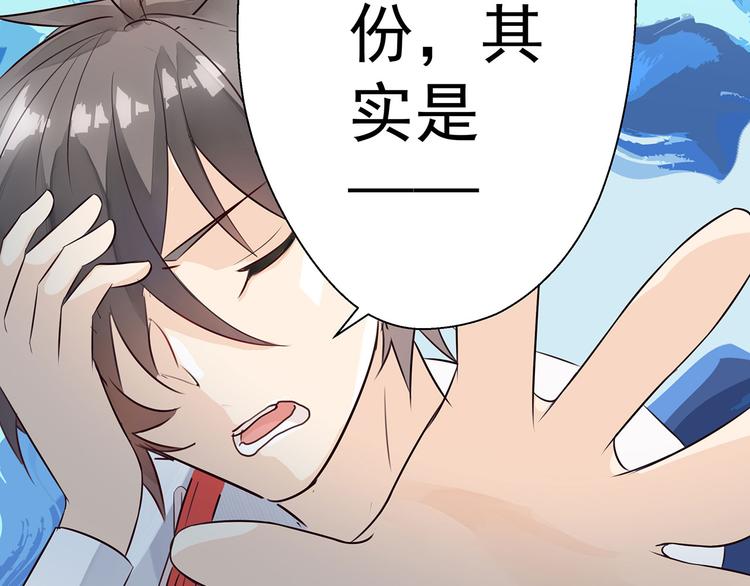 第3话 实不相瞒，在下是神！54