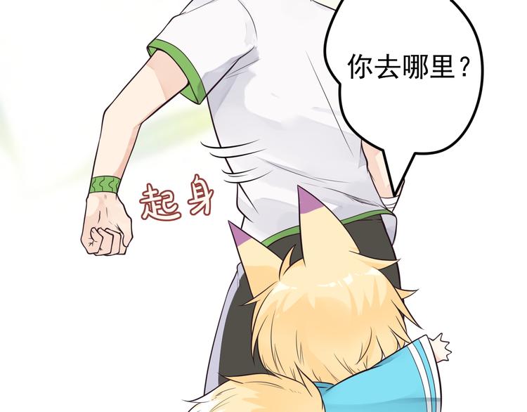 第36话 默默祝福69