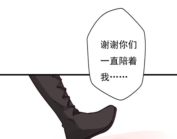 完结篇 期待更美好的相遇77