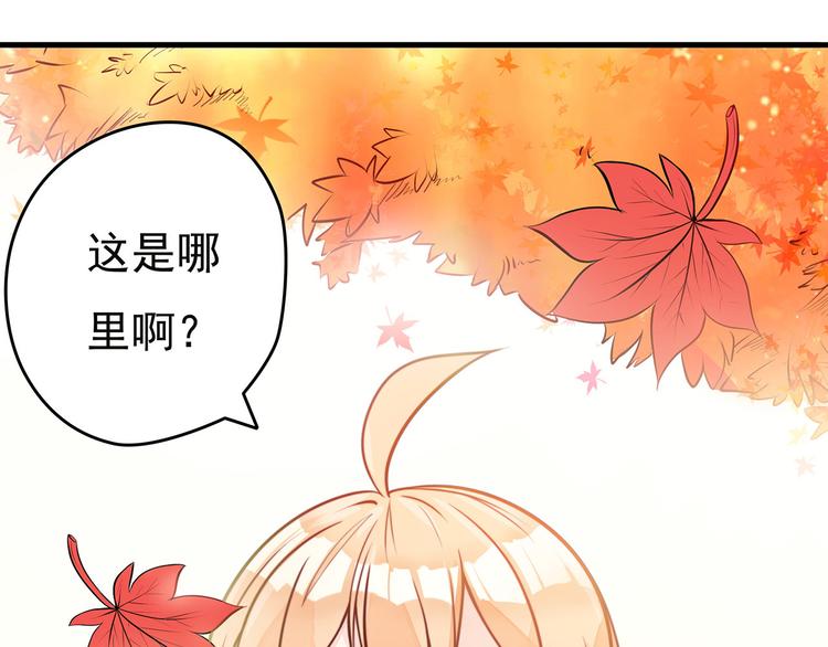 第0+1话 我，祁叶，八字穷命48